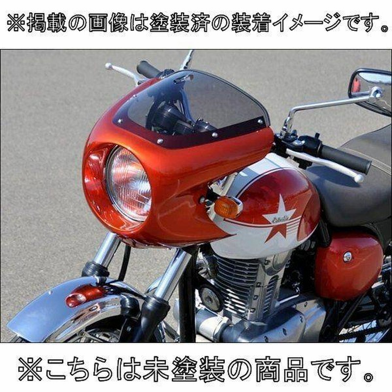 ロケットカウル塗装 | 青森県弘前市 自動車鈑金塗装 オート