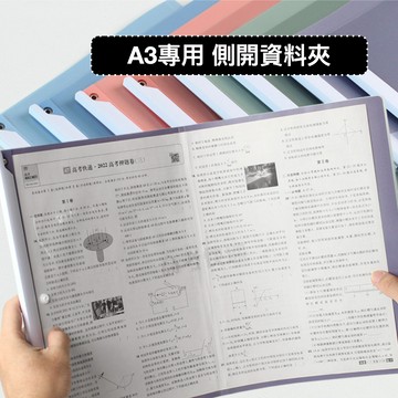 星星墨語 A3試卷收納夾 文件夾 資料夾 考卷收納 收納夾 文書夾 檔案夾 試卷夾 試卷收納 考卷收納