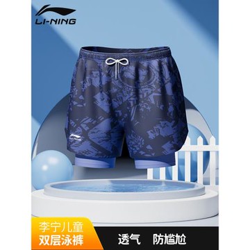 李寧兒童泳褲男孩中大童青少年2026新款游泳褲男童寬松專業裝備