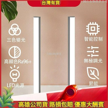 直播補光燈 電腦主播桌面專用美顏嫩膚燈 LED頻道背景氛圍檯燈 神明少女髮絲燈光 拍攝室內燈 RGB棒燈