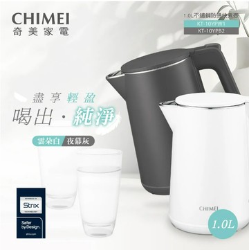 奇美 CHIMEI KT-10YPW1 KT-10YPB2 1L 不鏽鋼防燙快煮壺 電茶壺 煮水 1公升 白色 黑色