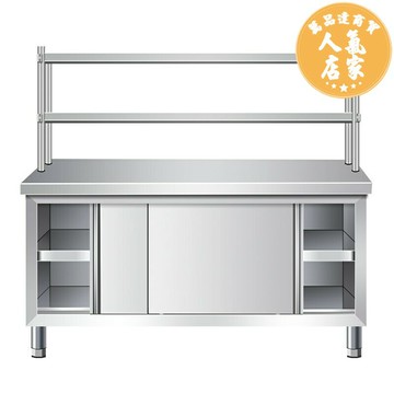 不鏽鋼工作台 商用工作台 桌子 不鏽鋼工作台帶立架廚房操作台儲物柜切菜桌子商用台面案板柜烘焙