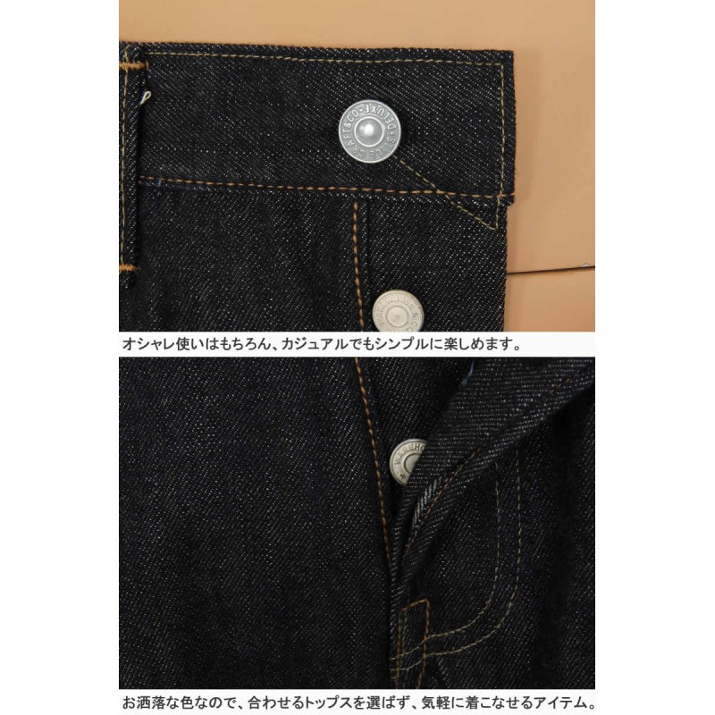 EVISU JEANS ＆ WARE HOUSE エヴィスジーンズ 0111 カモメ ユーロ