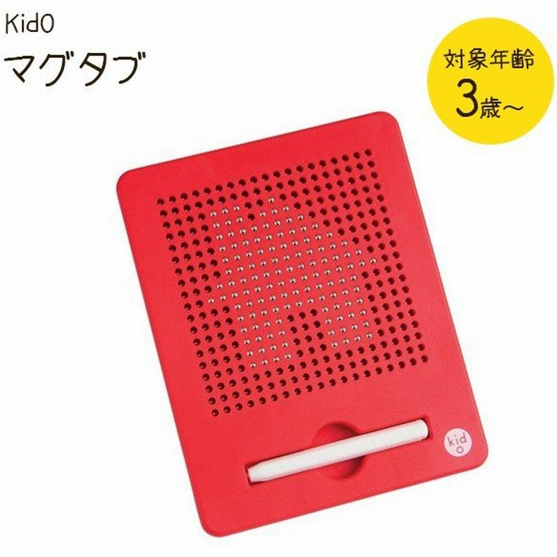 マグタブ Kd348 知育玩具 お絵描き マグネット遊び おもちゃ キッドオートイズ ギフト 通販 Lineポイント最大0 5 Get Line ショッピング
