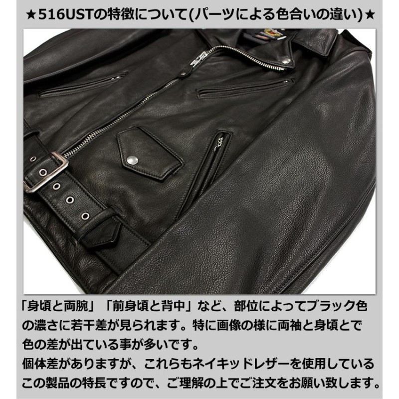 ショット ニューネイキッドレザーワンスタートールダブル