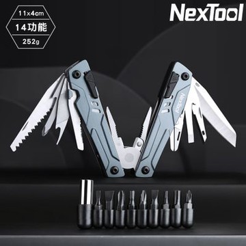 NexTool 14功能專業工具鉗【藍色】Sailor NE20045