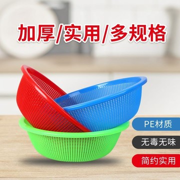 ✨ 蝦皮代開發票 ✨ 家用淘米籃子超細孔細小孔密眼瀝水籃特大號小號塑料洗菜籃子