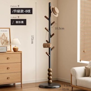 【超微米】小型落地衣帽架 臥室不占空間衣架 高級感簡易立式掛衣架 玄關家用掛包架 升級8鈎