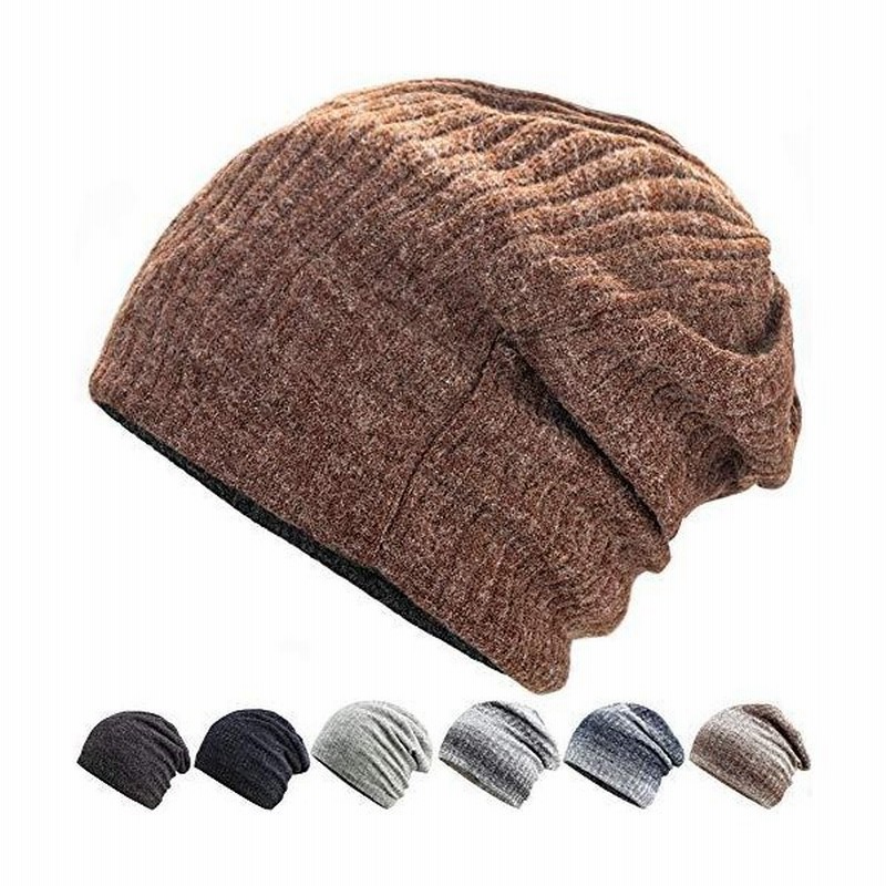ニット帽 秋 冬 ビーニー ニットキャップ メンズ レディース 暖かい 帽子 無地 ストレッチ性良い 柔らかい 綿 通販 Lineポイント最大get Lineショッピング