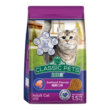 CLASSIC PETS 加好寶 成貓 海鮮口味 乾飼料，1.5kg，護毛配方，多種口味  1袋