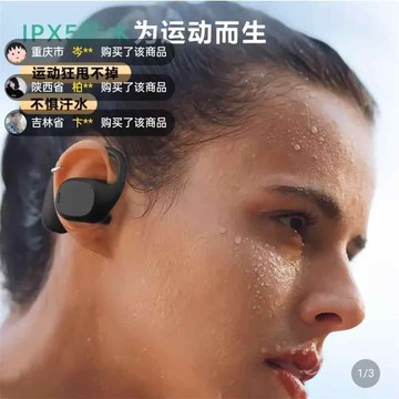 新品上市!!熱門爆品！！德國工藝藍牙耳機正和HiFi音質9D立體環繞重低音無線骨傳導不入耳