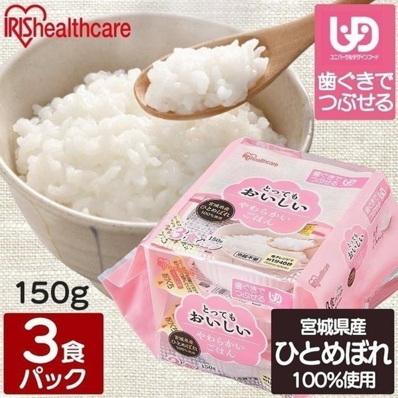 SALE／70%OFF】 サトウのごはん 200g 5食入×2個セット 北海道産ななつぼし ご飯パック 電子レンジ調理 レトルト食品 パックごはん  materialworldblog.com