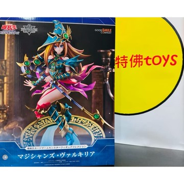 Beau特佛toys 現貨 代理 GSC 遊戲王OCG 光屬性魔法使 魔導女武神 1/7 0310
