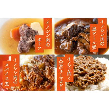 ふるさと納税 猪肉の缶詰＆レトルト8種セット 島根県美郷町