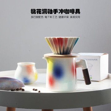 高顏值桃花洞釉手沖咖啡器具分享壺套裝高溫釉下彩折紙蛋糕濾杯