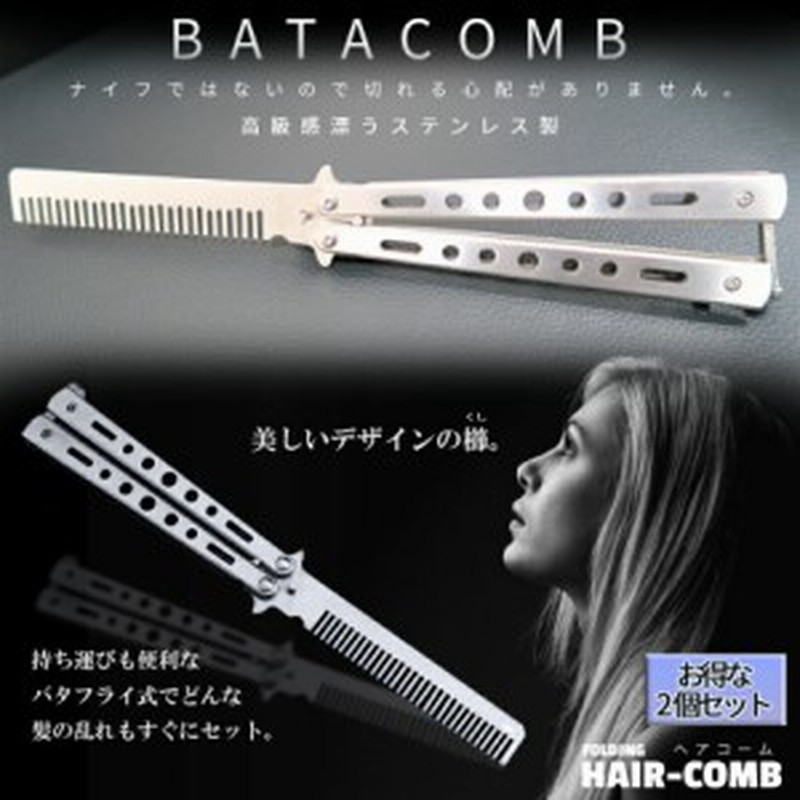 コーム メタル カラー ストーン フラワー バタフライ ヘアコーム OSEWAYA  ヘアアクセサリー ヘアアクセ レディース ヘアアレンジ 女性 大人 簡単 結婚式  パーティ カジュアル おしゃれ