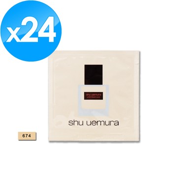 《Shu Uemura 植村秀》無極限裸光精萃粉底 1ML x 24 #674