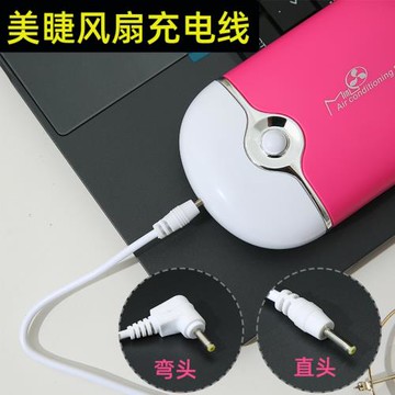 睫毛吹風機美睫嫁接吹干器 迷你usb充電睫毛專用工具小風扇吹風機