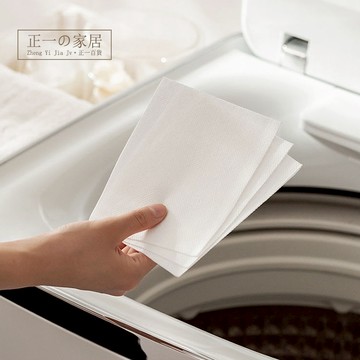 滿200送100片 洗衣片【正一家居】24H出貨洗衣吸色片 四效合一 防染片 洗衣紙 防染巾 防染色 洗衣吸色片 洗衣片