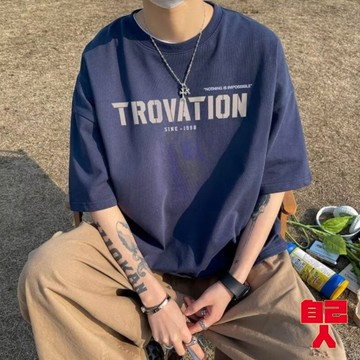 【自己人】大尺碼T恤 寬鬆上衣短袖 短袖t恤 男女情侶衣 寬版上衣短T 上衣短袖 情侶裝 男裝男生衣服ATYT399