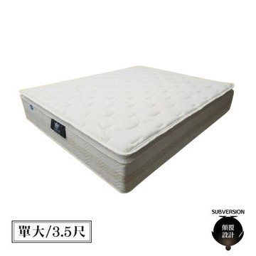【顛覆設計】針織舒柔表布 護邊 舒適健康獨立筒床墊(單大3.5尺)
