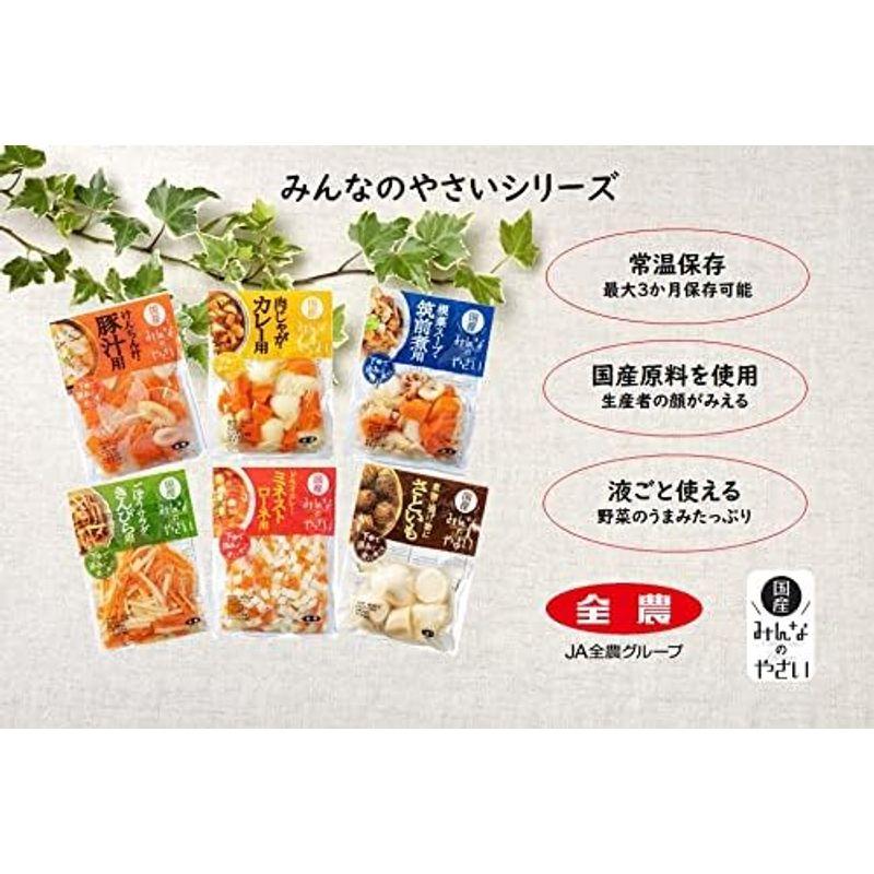 国産 みんなのやさい 筑前煮用 250g ×12袋