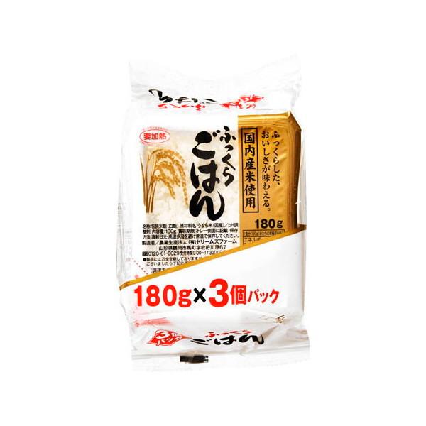 セレス 新ふっくらごはん 3食パック 180gx3 x12 メーカー直送