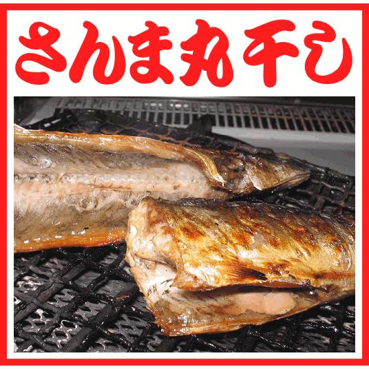 トロ求味（ぐみ）干物セット　お歳暮一番人気！