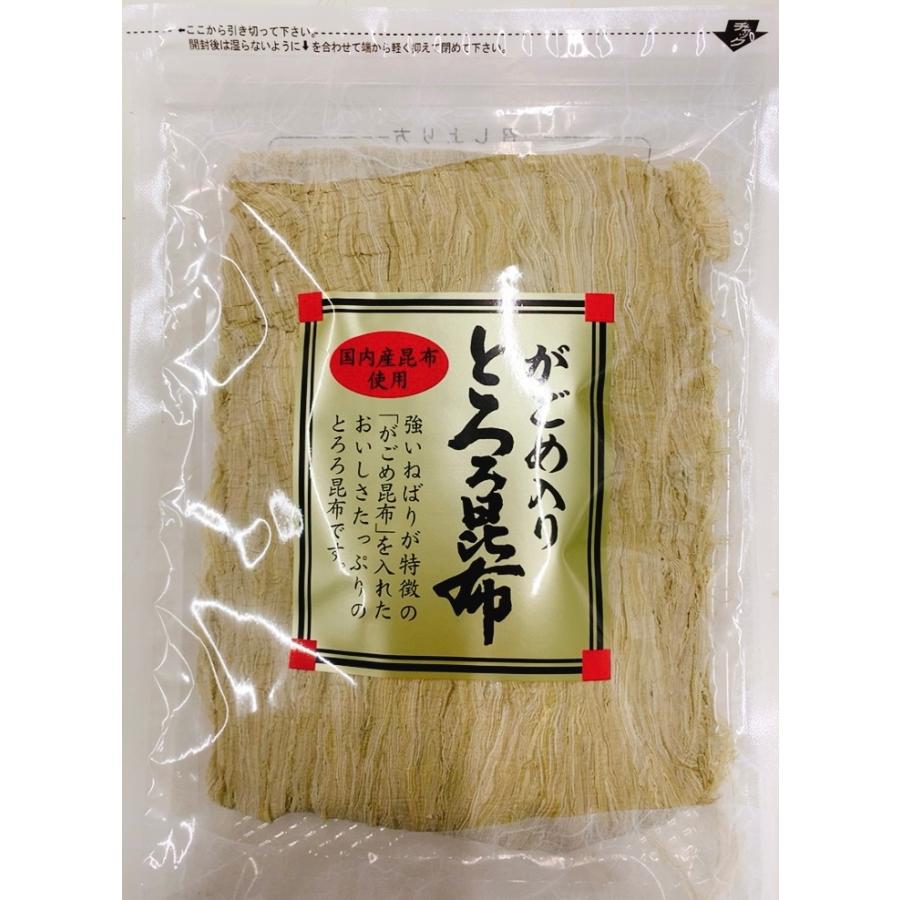 がごめ入りとろろ昆布