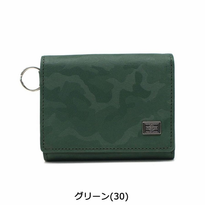 ポーター ワンダー ウォレット 342-06038 三つ折り財布 ミニ財布