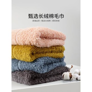 新疆長絨棉毛巾全棉100純棉家用吸水洗臉速干男女學生宿2026熱賣