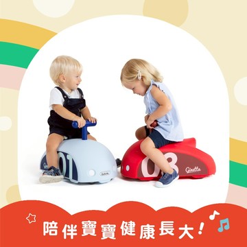 🚚快速出貨【Italtrike】Ginetta 兒童嚕嚕車｜週歲禮、寶寶玩具、學步車/滑步車、奇哥代理