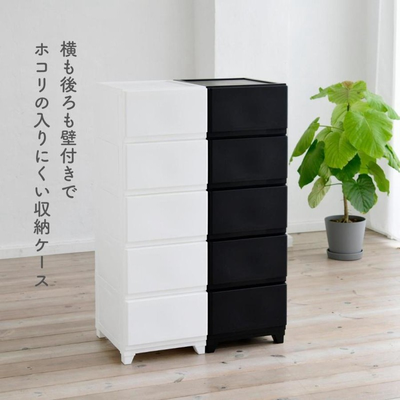 全商品オープニング価格 大容量収納プラスチックチェスト 2列 W69cm 9段