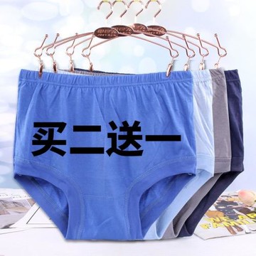 中老年人男士純棉內褲老人全棉三角高腰爸爸爺爺老式褲頭寬松短褲