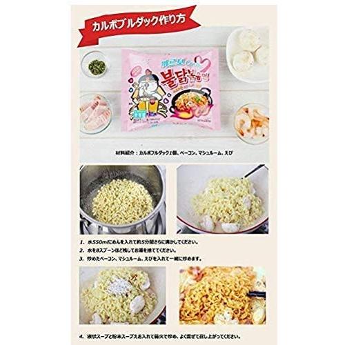 ブルダック炒め麺 人気15食 ＆ 辛ラーメン１食セット！安心の日本語パッケージ プルタック炒め麺 5食 チーズ