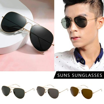 MIT台灣製造-時尚飛行員墨鏡 網紅墨鏡 金屬框太陽眼鏡 超輕盈 男女墨鏡 太陽眼鏡 抗UV400