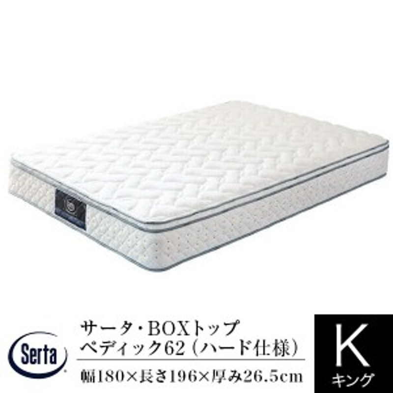 ▪️発送に関してserta pedic マットレス　ダブルサイズ