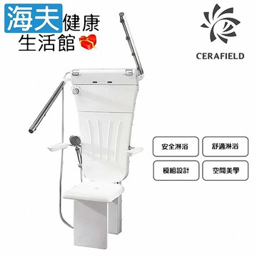 【海夫健康生活館】台灣陶然 一鍵式開關 角度調節 坐式恆溫淋浴器 (CF-802)
