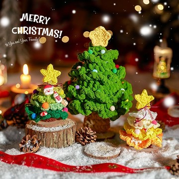 特價✨聖誕節裝飾毛綫手工編織聖誕節禮物 聖誕樹掛件節日氛圍裝飾擺件 成品 材料包 精美掛飾  DIY材料包 聖誕禮物 2