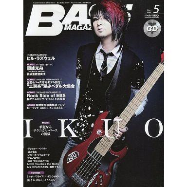 中古音楽雑誌 BASS MAGAZINE 2011年5月号(CD1枚付き)