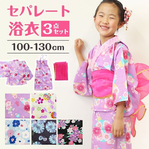 アナスイミニ 花柄 浴衣 mini Anna sui yukata 120 - 通販 - guianegro