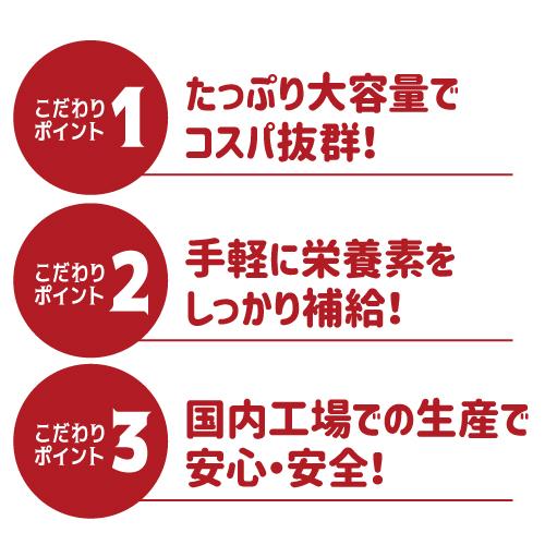 金鶴食品製菓 素焼き4種のミックスナッツ 850g