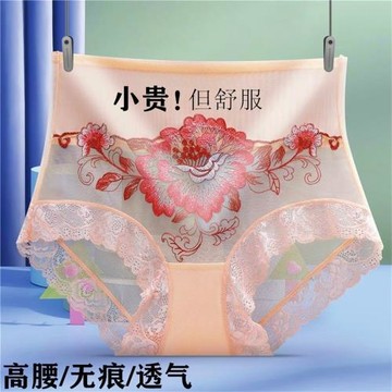 浪漫蕾絲內褲女2026新款性感火辣刺繡輕薄胖mm大碼女士三角短褲頭