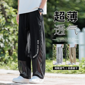 夏季冰絲男士休閒褲 網眼鏤空薄款褲子 寬鬆大碼休閒褲子直筒寬鬆