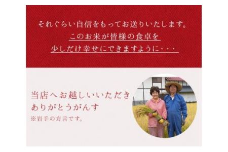 ≪令和5年産 新米≫　減農薬栽培 ひとめぼれ 無洗米 10kg 定期便 12ヶ月 