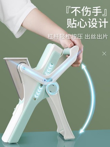 切絲器 不傷手的切菜神器多功能家用護手土豆絲擦絲刨絲青瓜絲廚房切菜器 免運開發票