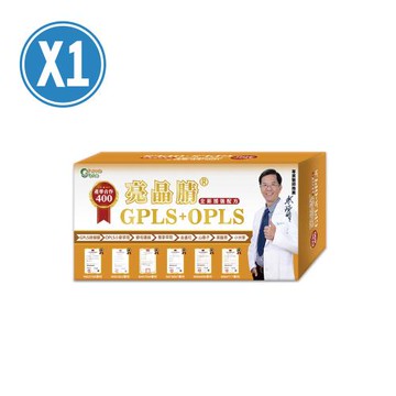 生寶國際生技 GPLS☆專利綠蜂膠+OPLS小麥胚芽 400單位 亮晶腈X1盒(60錠/盒)