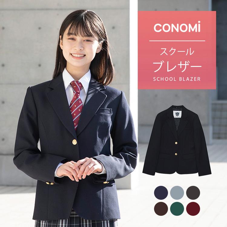 CONOMi 制服 | jarussi.com.br