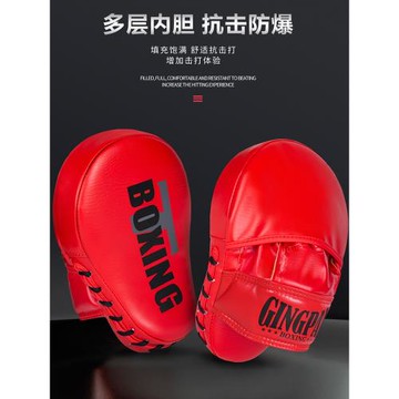 拳擊手套手靶腳靶組合成人男女兒童散打泰拳搏擊訓練拳套親子套裝
