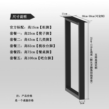 桌腳支架 家具支撐腿 櫃腳 桌腳 吧台腳餐桌腿書桌腳凳腿桌架輕奢辦公桌子腿鐵藝桌腿桌腳支架定製『XY38547』